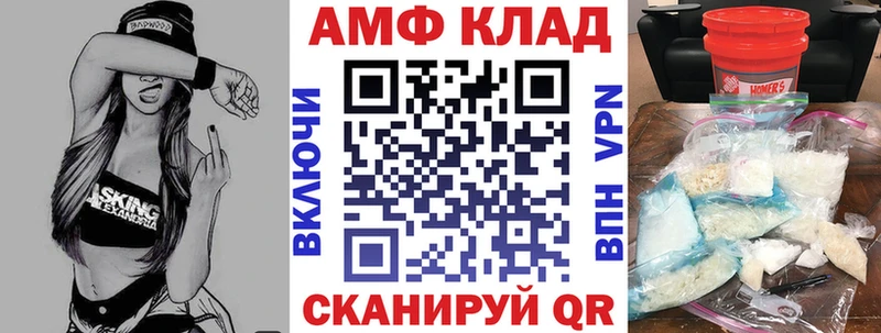 Амфетамин 97% Курлово