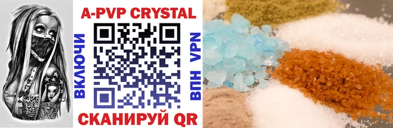 A-PVP Crystall  наркотики  Курлово 