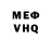 МДМА VHQ Christine A.