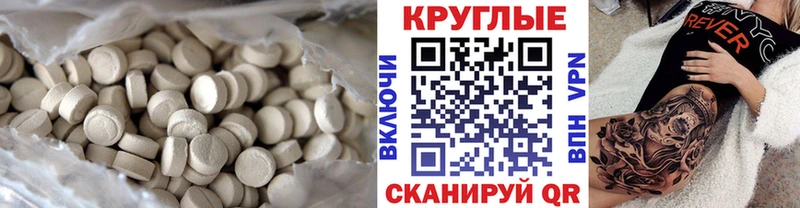 как найти закладки  Курлово  Ecstasy 280мг 