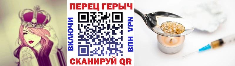 Героин VHQ  Курлово 