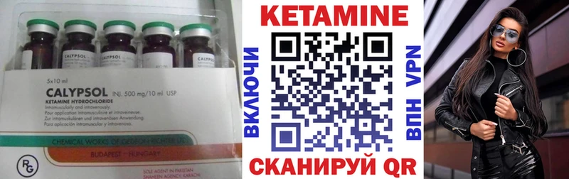 КЕТАМИН VHQ  shop клад  Курлово  mega  