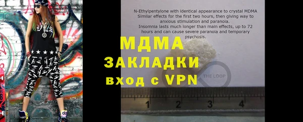 ALPHA PVP Баксан