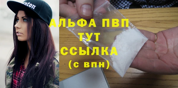 первитин Балабаново