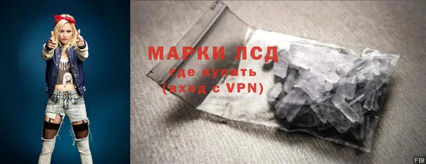 MDMA Балахна