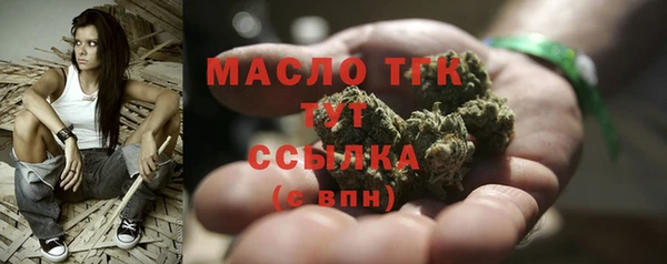 MDMA Балахна