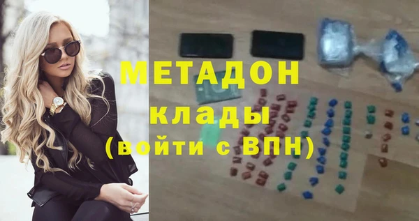 ALPHA PVP Баксан