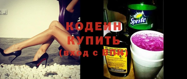 первитин Балабаново