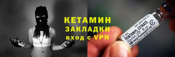 ALPHA PVP Баксан