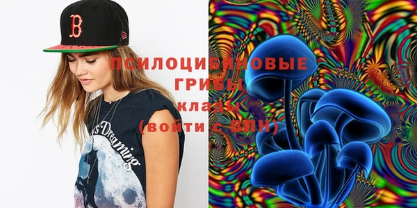 MDMA Балахна