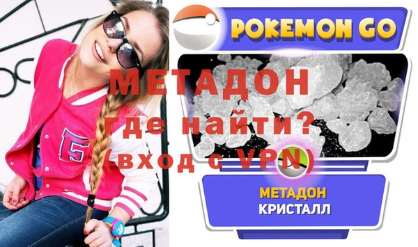 ALPHA PVP Баксан