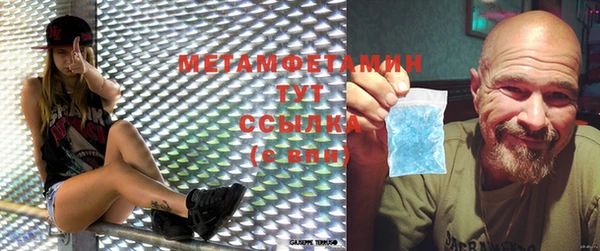 ALPHA PVP Баксан