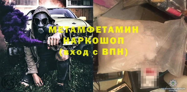 первитин Балабаново