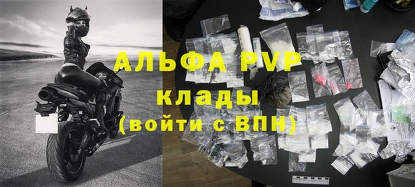 ALPHA PVP Баксан