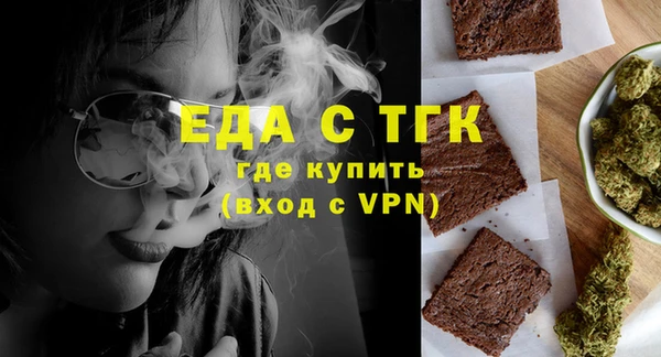первитин Балабаново