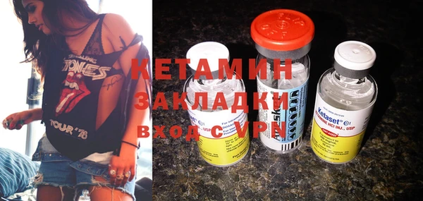 ALPHA PVP Баксан