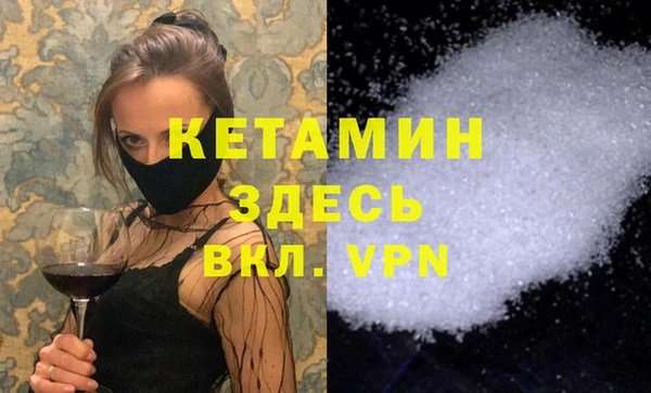MDMA Балахна