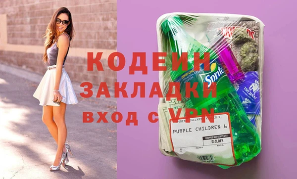MDMA Балахна