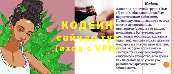 ALPHA PVP Баксан