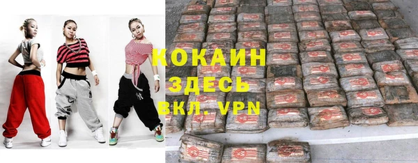 MDMA Сафоново