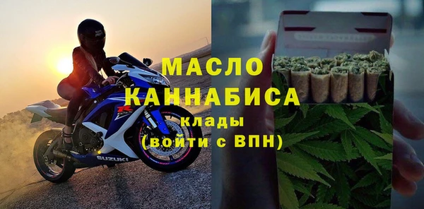 первитин Балабаново