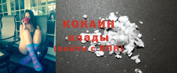 первитин Балабаново
