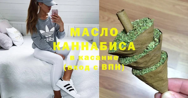 MDMA Балахна