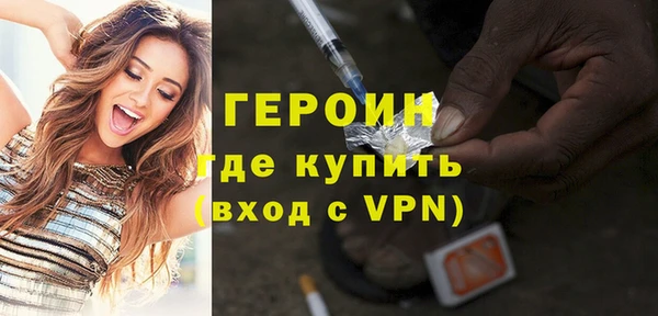 первитин Балабаново