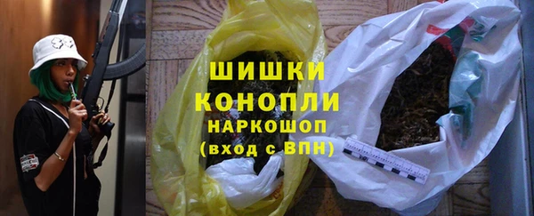 ALPHA PVP Баксан