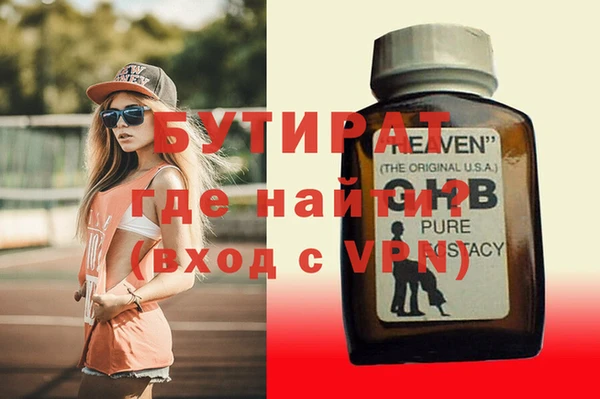 первитин Балабаново