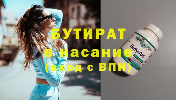 первитин Балабаново