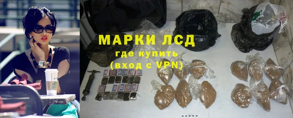 ALPHA PVP Баксан