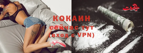 ALPHA PVP Баксан