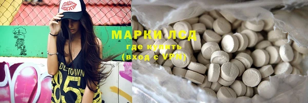 первитин Балабаново