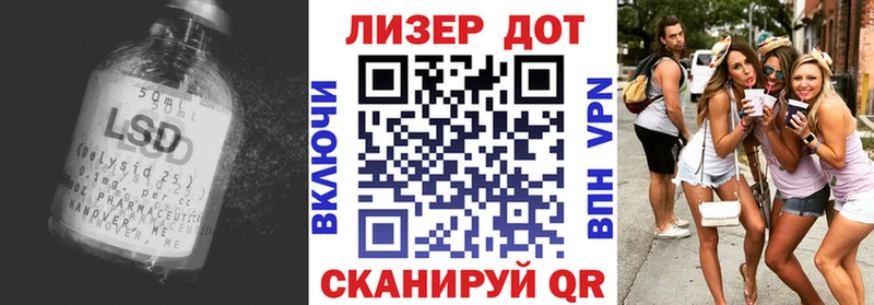 закладки  Курлово  OMG сайт  Лсд 25 экстази кислота 