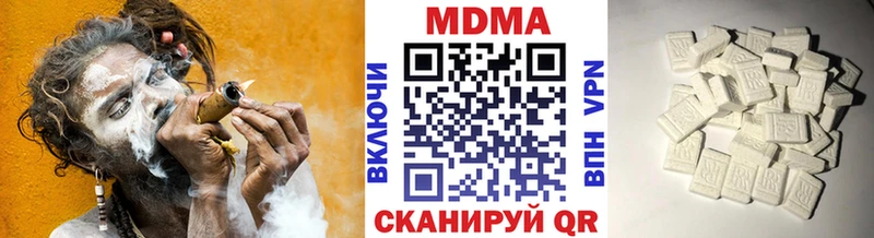 МДМА кристаллы  Курлово 