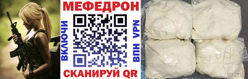 МЕФ 4 MMC Курлово