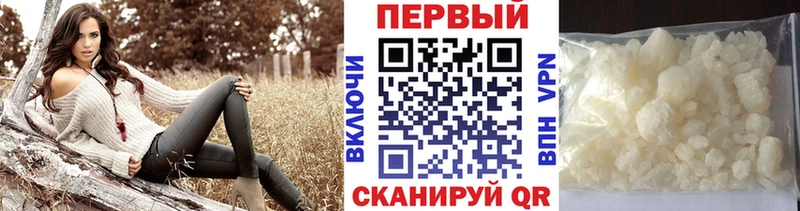 Метамфетамин Декстрометамфетамин 99.9%  даркнет сайт  Курлово 