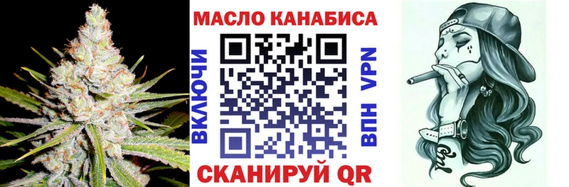 ТГК вейп  Курлово 